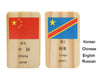 National Flags of the World Domino Set - 100-Piece Wooden Domino Set with flag and country name in four different languages. Gifts Ivy and Pearl Boutique